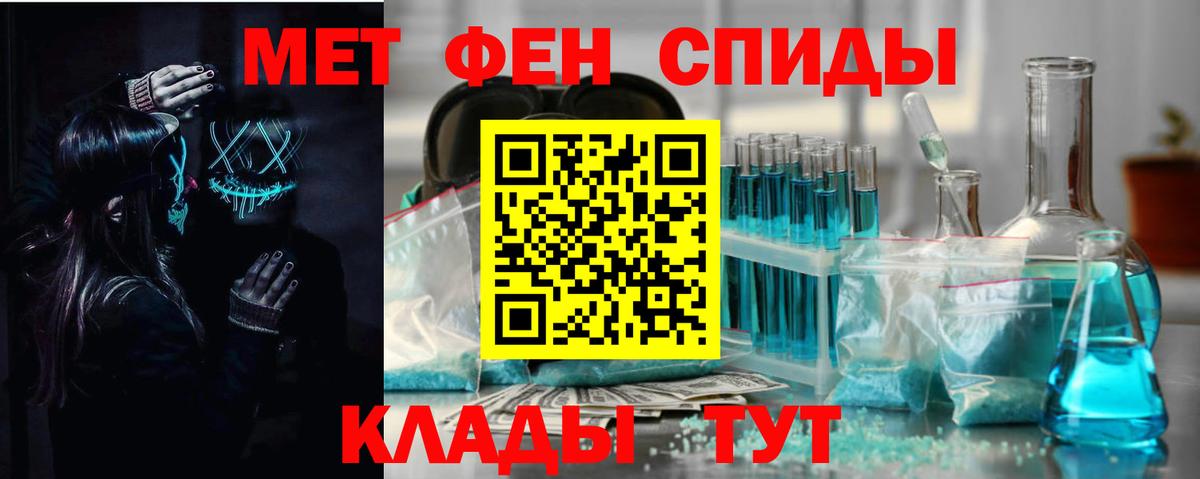 АМФЕТАМИН  Вход с VPN  Апшеронск  АМФ Premium 