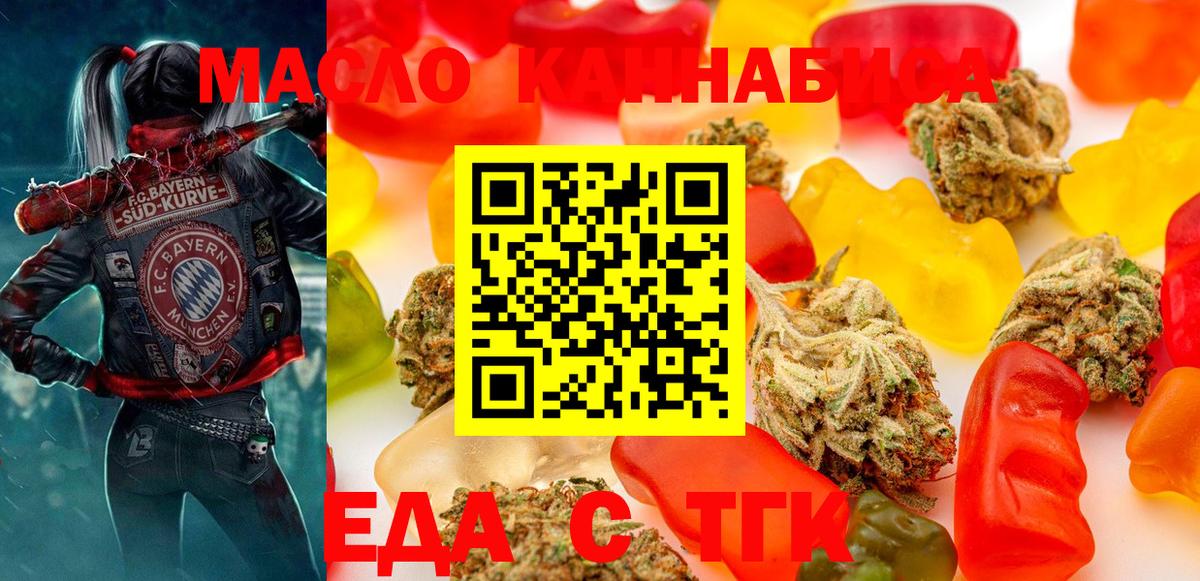 Апшеронск  Canna-Cookies марихуана  Вход с VPN 