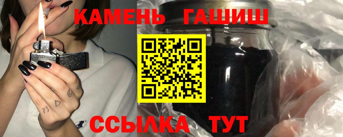 ГАШИШ убойный Апшеронск