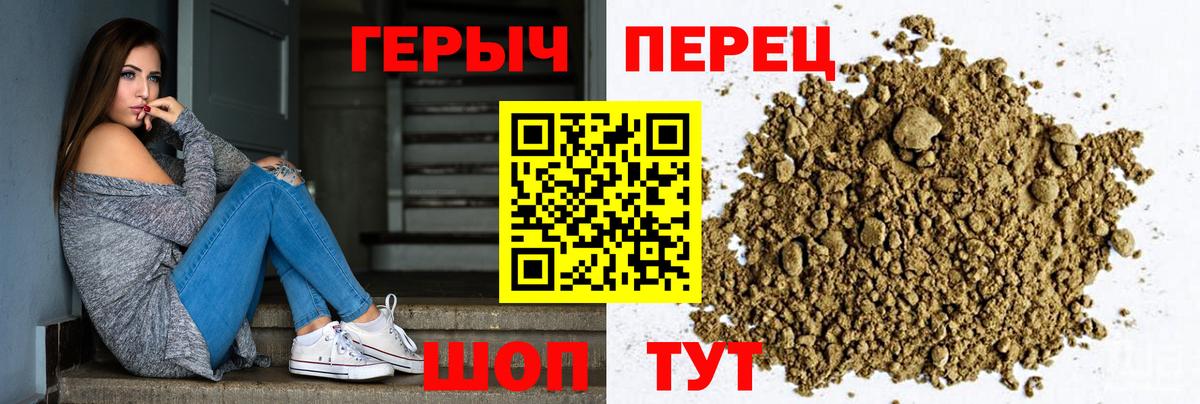 Апшеронск  Героин  Вход с VPN  ГЕРОИН VHQ 