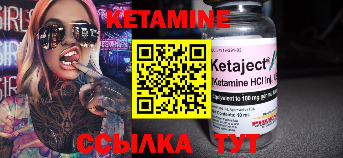 даркнет какой сайт  Вход с VPN  Кетамин ketamine  Апшеронск  Кетамин ketamine 