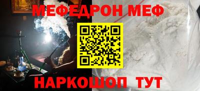 круглые Белореченск
