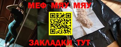 герыч Балашиха