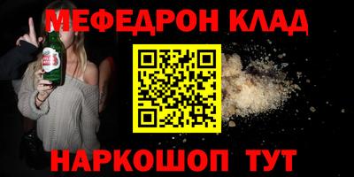 герыч Балашиха