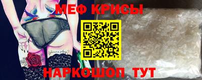 мефедрон Балахна
