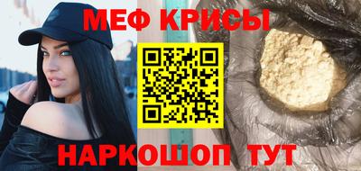 мефедрон Балахна