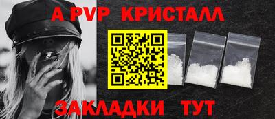 MDMA Premium VHQ Балаково