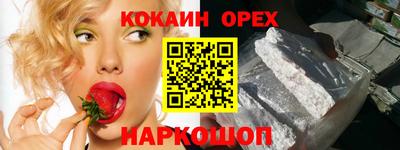 герыч Балашиха