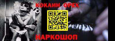 герыч Балашиха