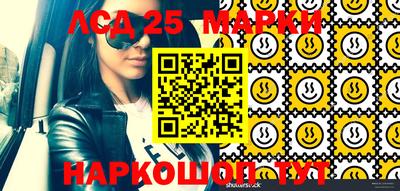 гашиш Бердск