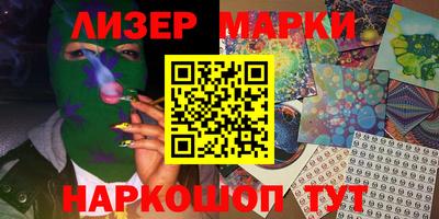 мефедрон Балахна
