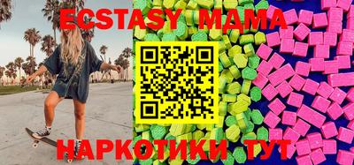герыч Балашиха