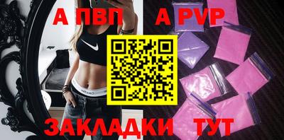 герыч Балашиха