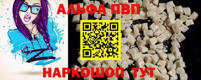 MDMA Premium VHQ Балаково