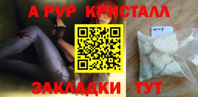 герыч Балашиха