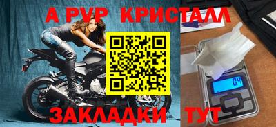 MDMA Premium VHQ Балаково