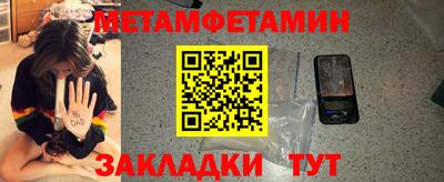 MDMA Premium VHQ Балаково