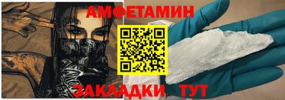 герыч Балашиха
