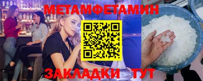 герыч Балашиха