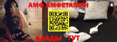 герыч Балашиха