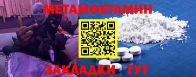 MDMA Premium VHQ Балаково