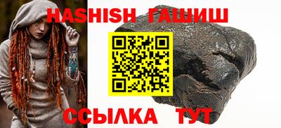 мескалин Белорецк