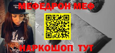 герыч Балашиха