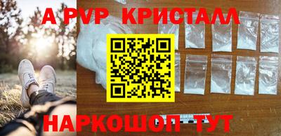 MDMA Premium VHQ Балаково