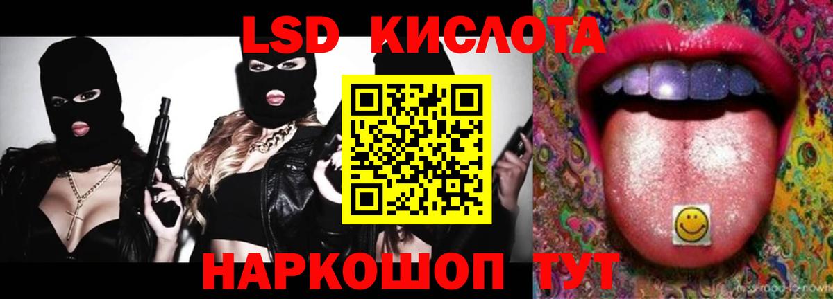 ЛСД экстази ecstasy  ЛСД экстази ecstasy  Апшеронск  Вход с VPN 