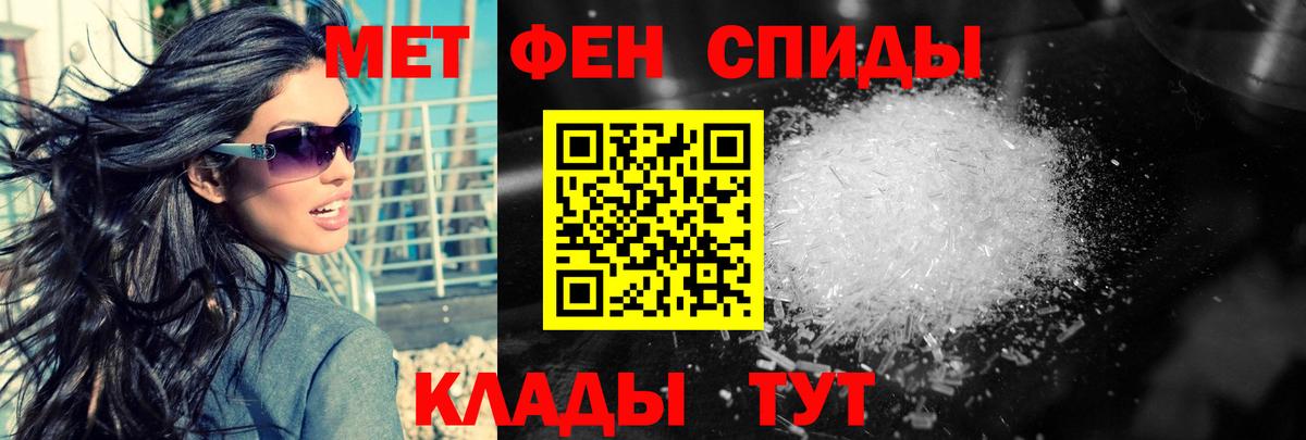 Метамфетамин Декстрометамфетамин 99.9% Апшеронск
