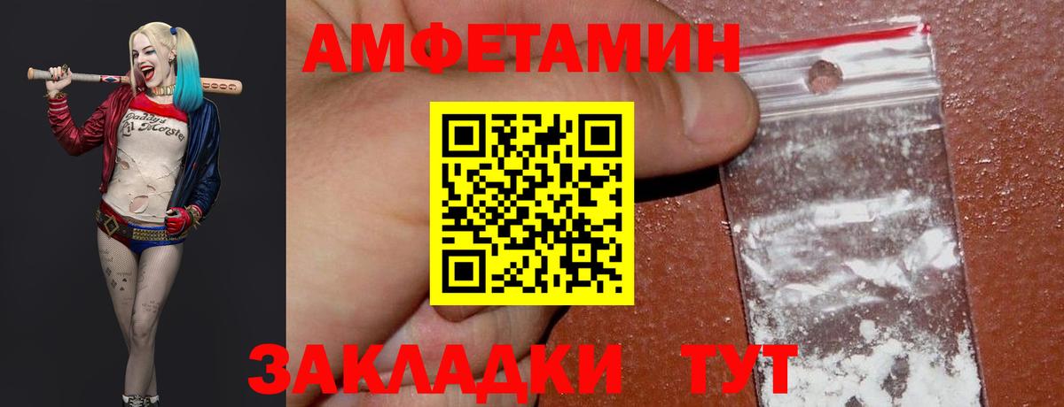 Апшеронск  Метамфетамин пудра  Метамфетамин пудра  Вход с VPN 