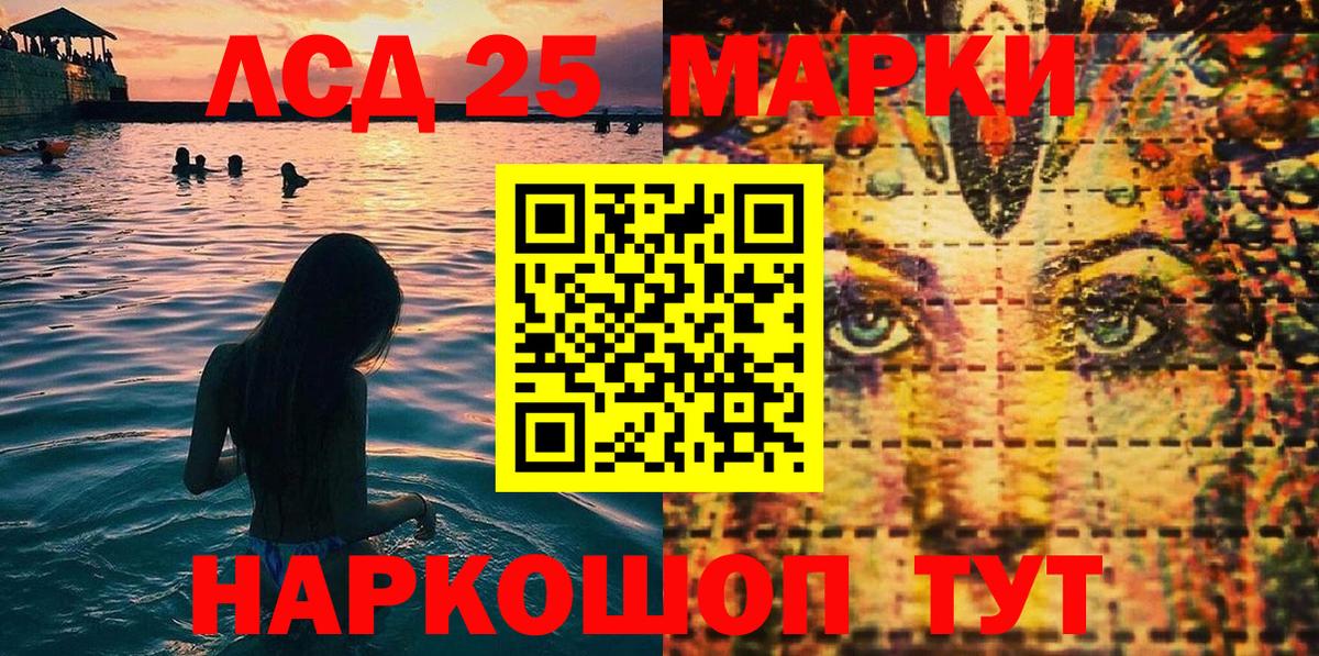 Марки N-bome 1500мкг  Вход с VPN  Марки N-bome 1500мкг  купить наркоту  Апшеронск 