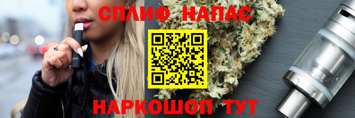 Бошки марихуана LSD WEED  Вход с VPN  Апшеронск  Шишки марихуана OG Kush 